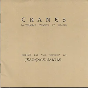 La tragedie d'Oreste et Electre